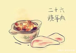 炖大肉体育生合集笔趣阁全文阅读：青春热血与成长的真实写照